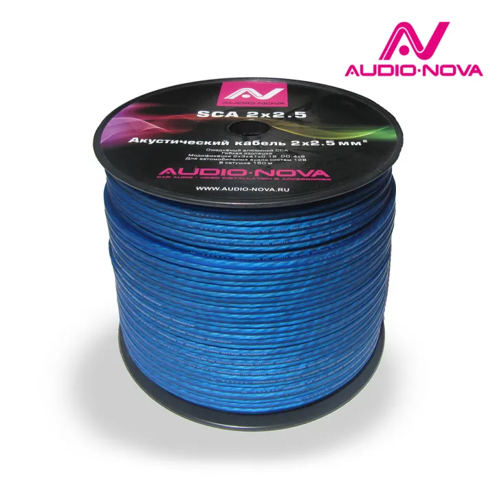 Audio Nova SCA 2*2.5 алюм. Акустический кабель от ReLoud