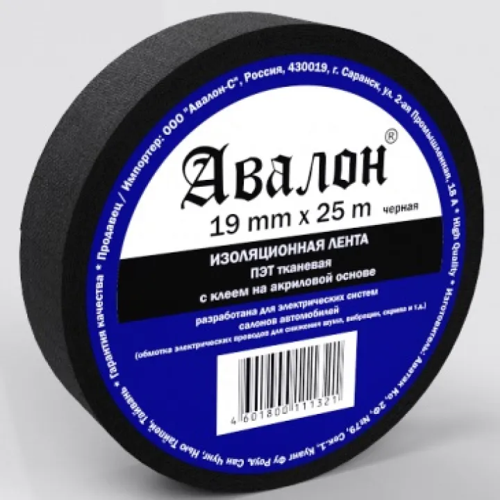 Изолента Avalon 19mm/25m от ReLoud