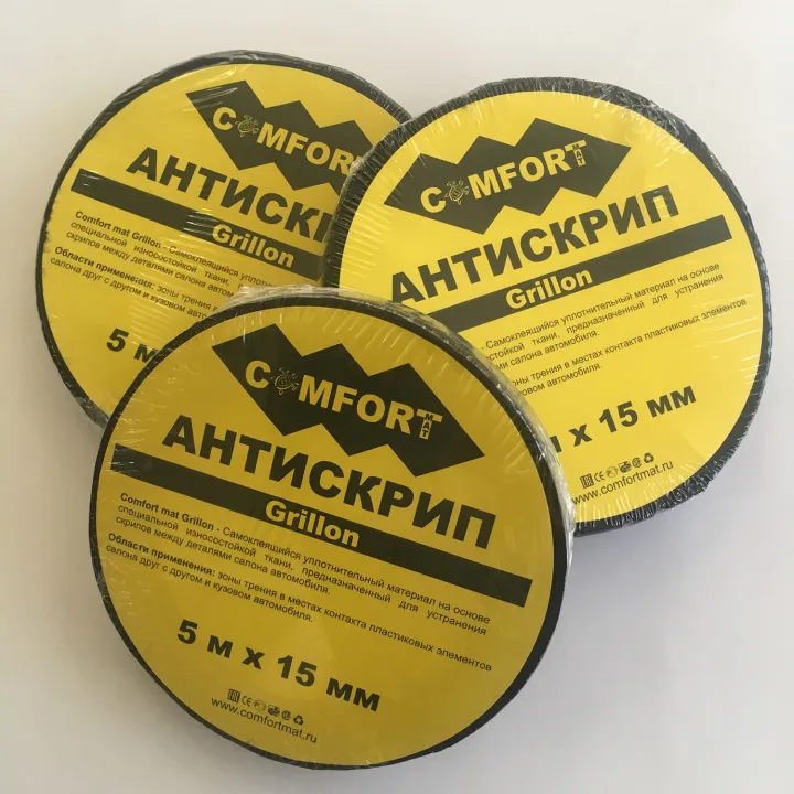 Comfort Mat Grilon 15*5000 от ReLoud