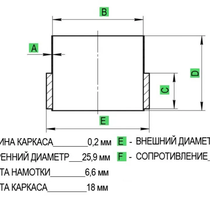 SPCM-16.1v4 Coil 4ohm Dynamic State ремкомплект от ReLoud