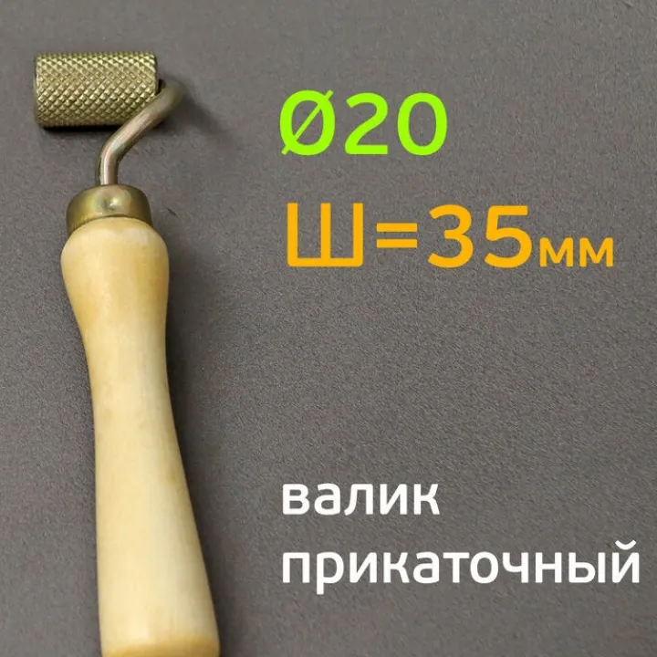 Comfort Mat Валик Г35Д20 от ReLoud