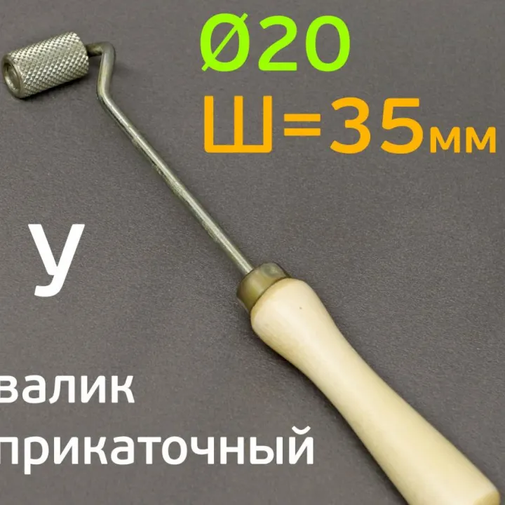 Comfort Mat Валик Г35Д20У от ReLoud