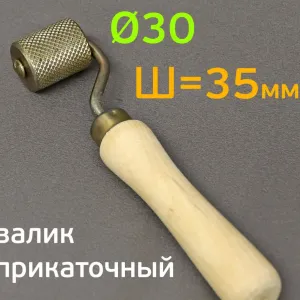 Comfort Mat Валик Г35Д30