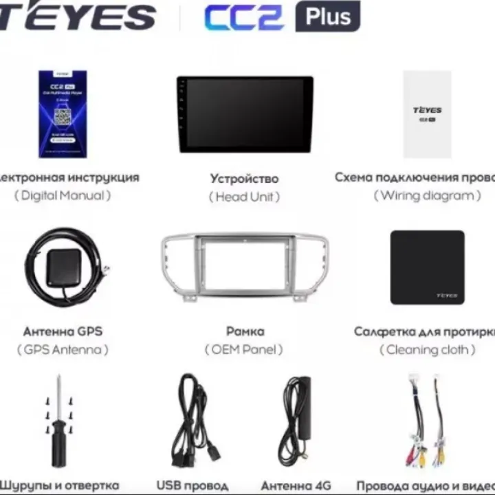 Teyes 9 CC2L+ 2/32G магнитола от ReLoud