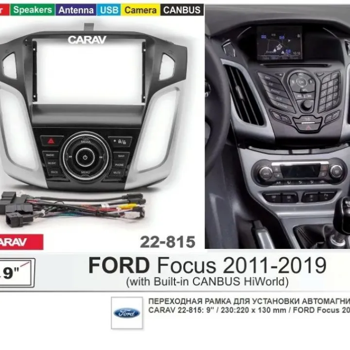 CARAV 22-815 Рамка UMS для FORD Focus 3 2011-2019, 9' от ReLoud