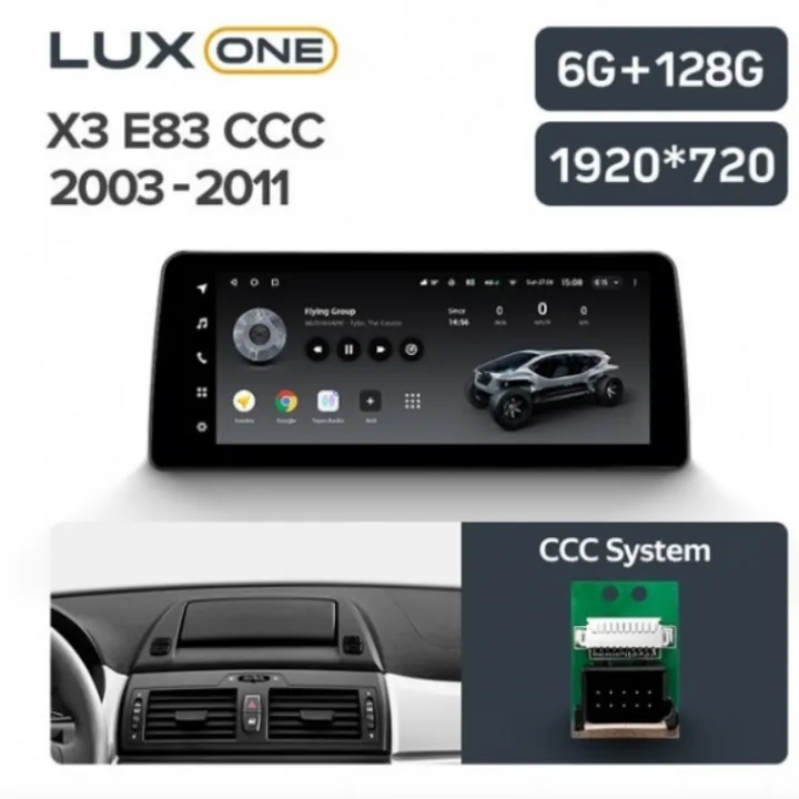Teyes LUX ONE 6/128 BMW X3 E83 (CCC) (2003-2011) Штатная магнитола от ReLoud