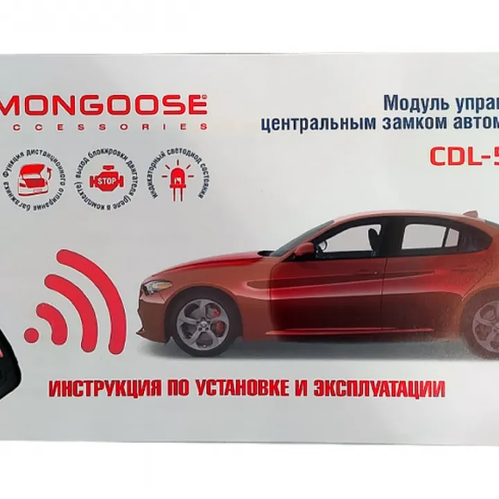 Модуль управления центральным замком Mongoose CDL-5.2.3 от ReLoud