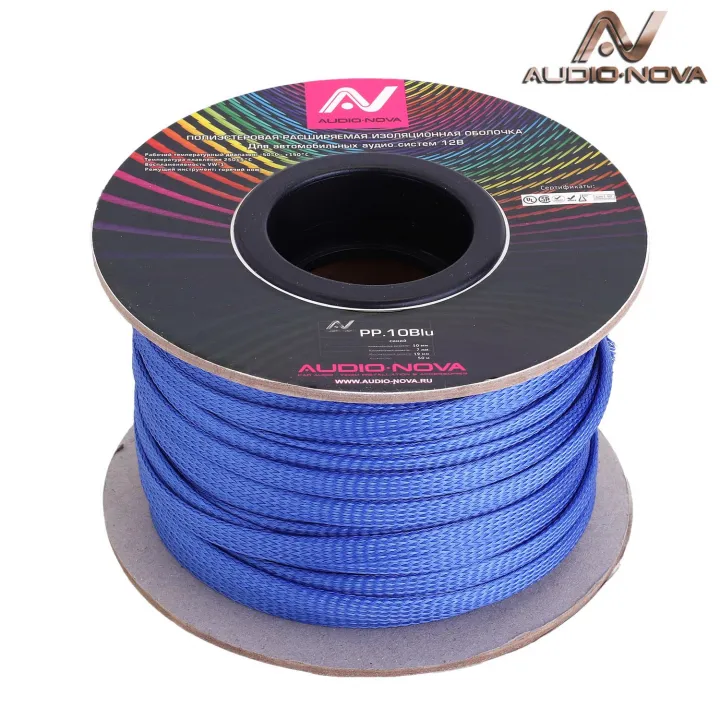 AUDIO NOVA PP.10Blu змейка от ReLoud