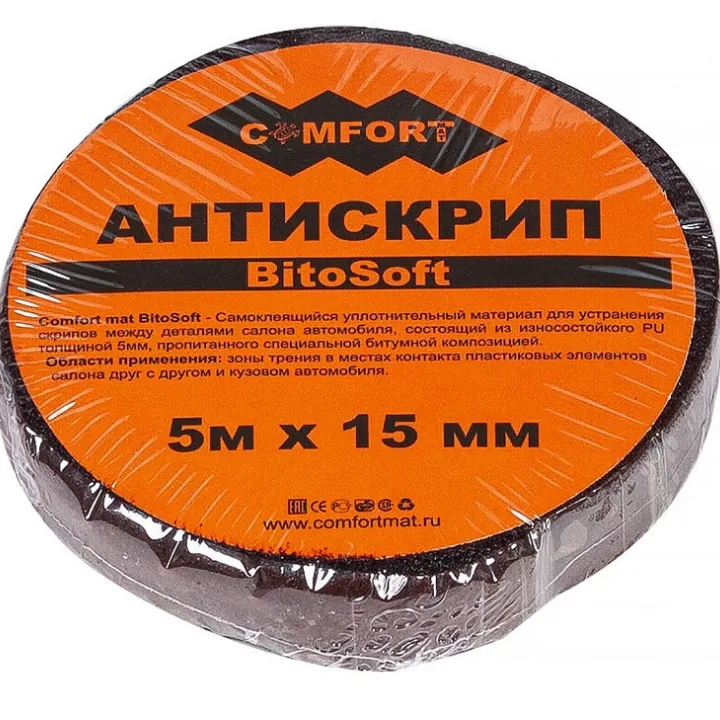 Comfort Mat Bitosoft 15*5000 от ReLoud