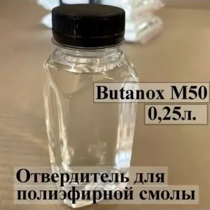 Отвердитель для смолы 250мл