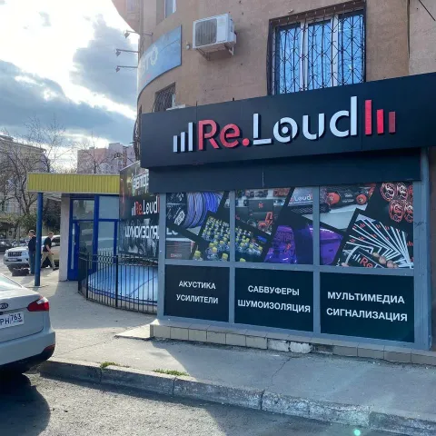 Re.Loud Самара